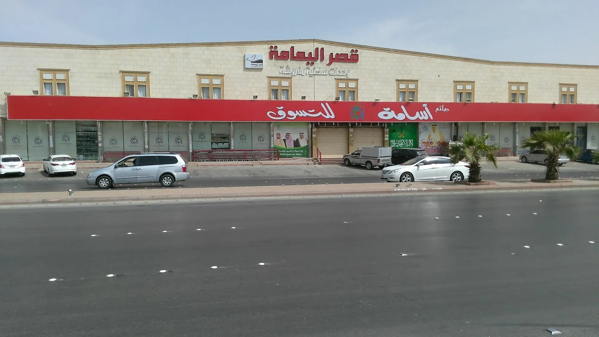 리야드 Al Yamama Palace - Al Rawdah 3 아파트 호텔